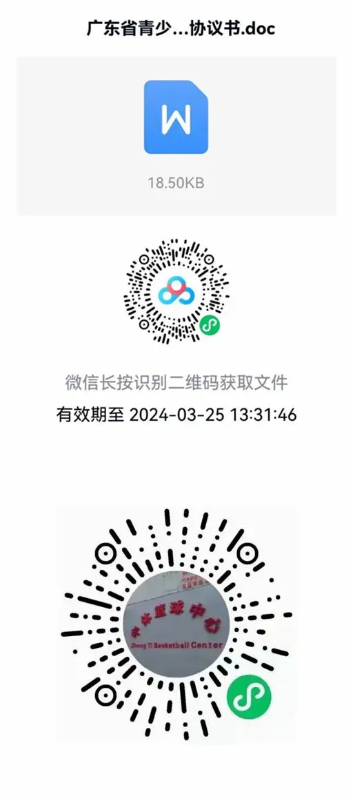 如何通过心理辅导提升篮球主力的比赛状态_0