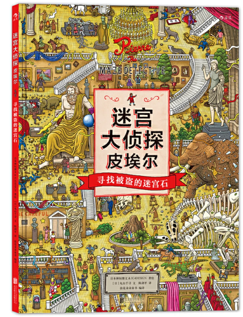 如何为不同水平的球员制定个性化的篮球训练策略_1